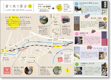 2012_map_b