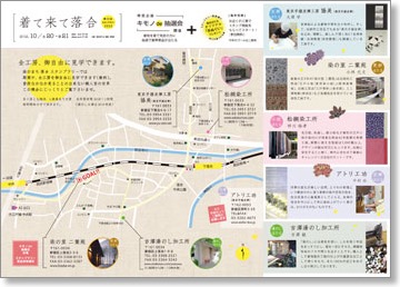 2012_map_b